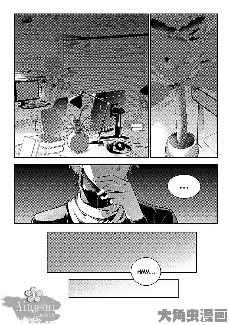 Quan Zhi Gao Shou Chapter 57.3 page 5