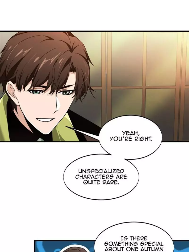 Quan Zhi Gao Shou Chapter 57 page 33