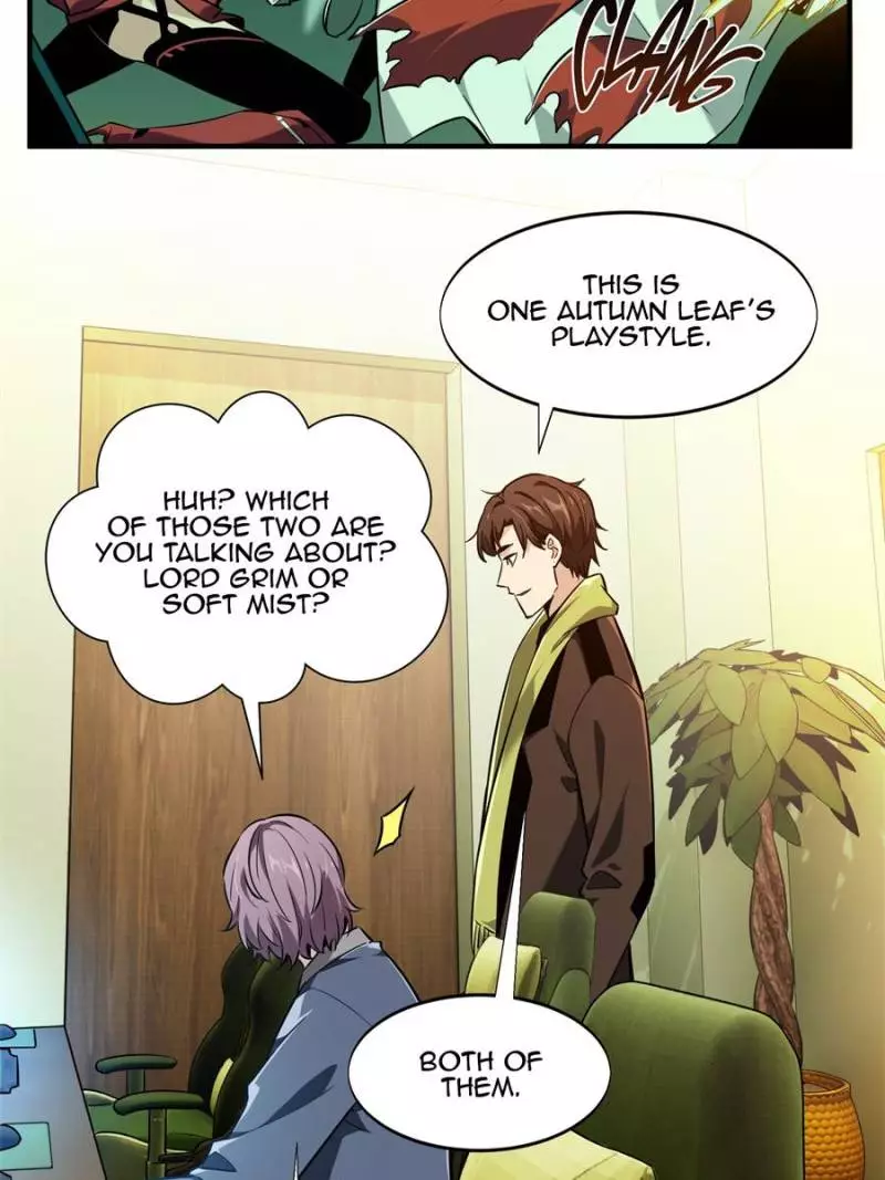 Quan Zhi Gao Shou Chapter 57 page 30