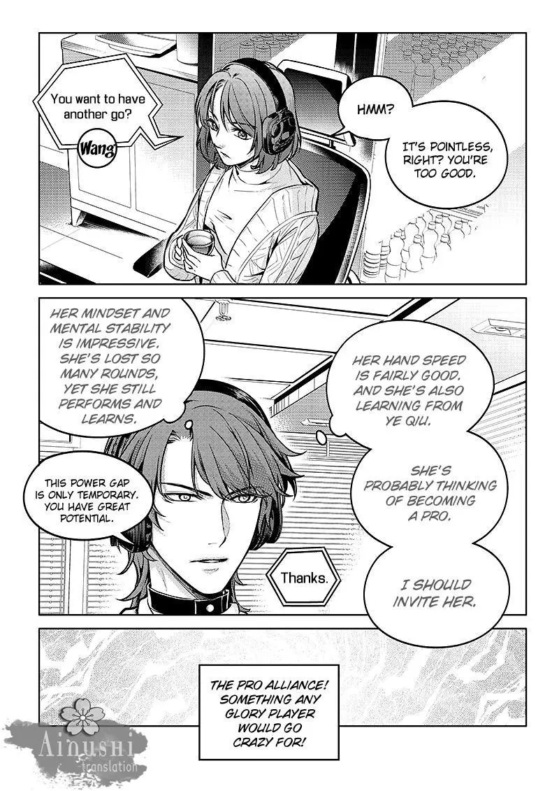 Quan Zhi Gao Shou Chapter 58.1 page 8