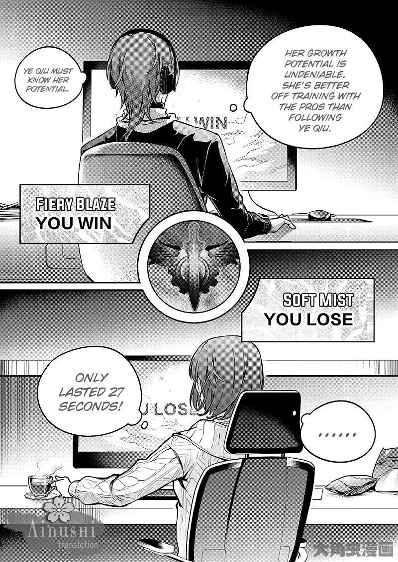 Quan Zhi Gao Shou Chapter 58.1 page 6
