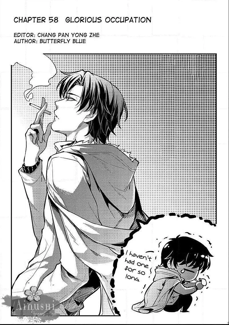 Quan Zhi Gao Shou Chapter 58.1 page 2