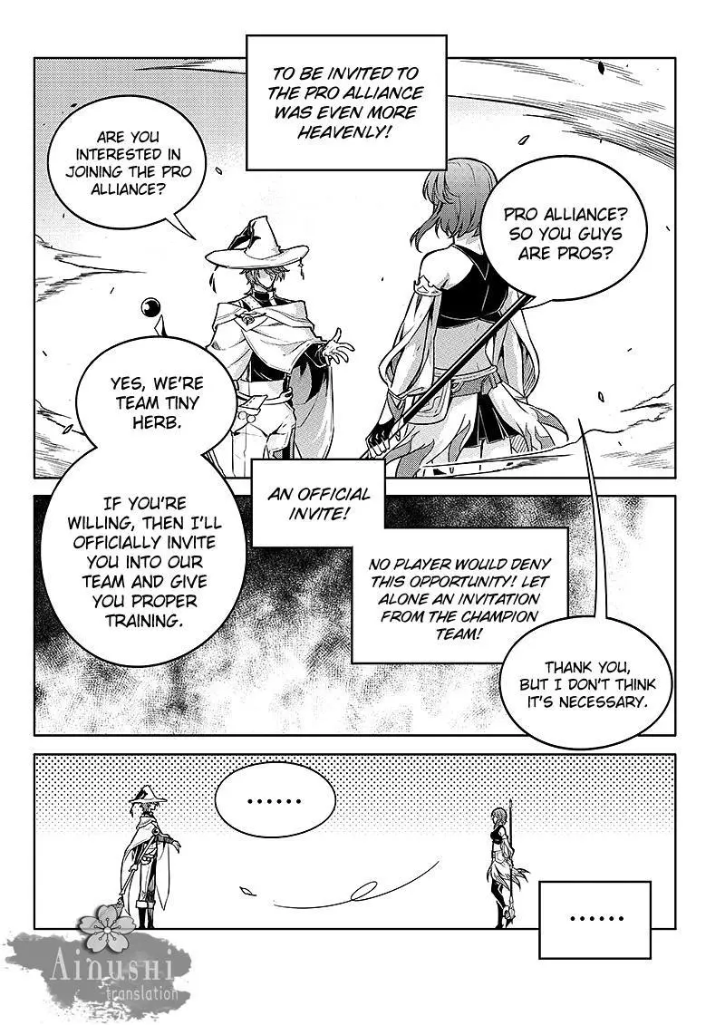 Quan Zhi Gao Shou Chapter 58.1 page 9