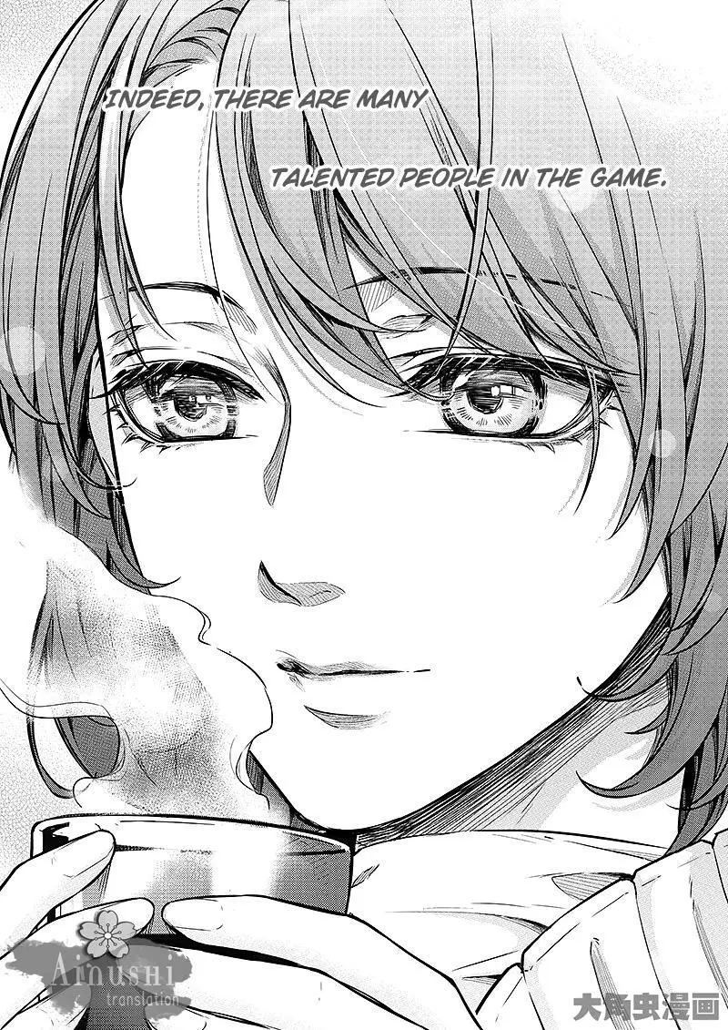 Quan Zhi Gao Shou Chapter 58.1 page 7