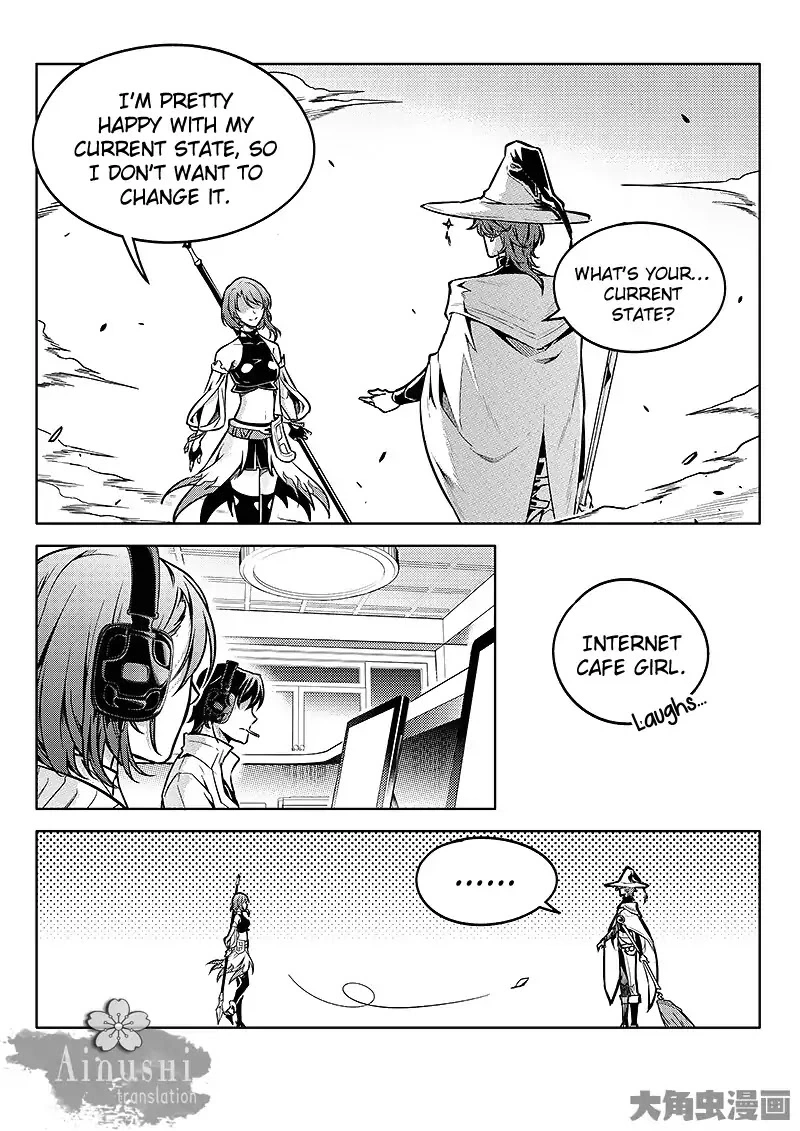 Quan Zhi Gao Shou Chapter 58.2 page 2