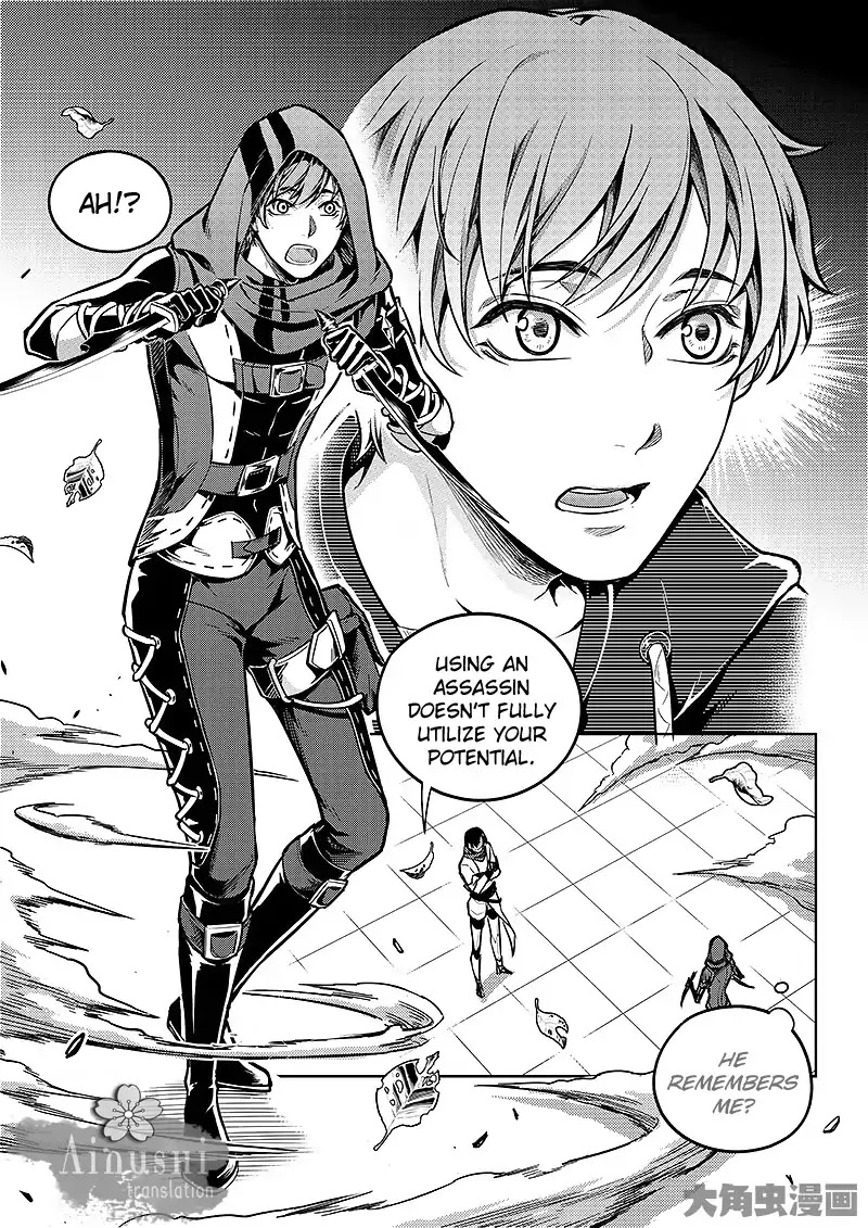 Quan Zhi Gao Shou Chapter 58.2 page 5