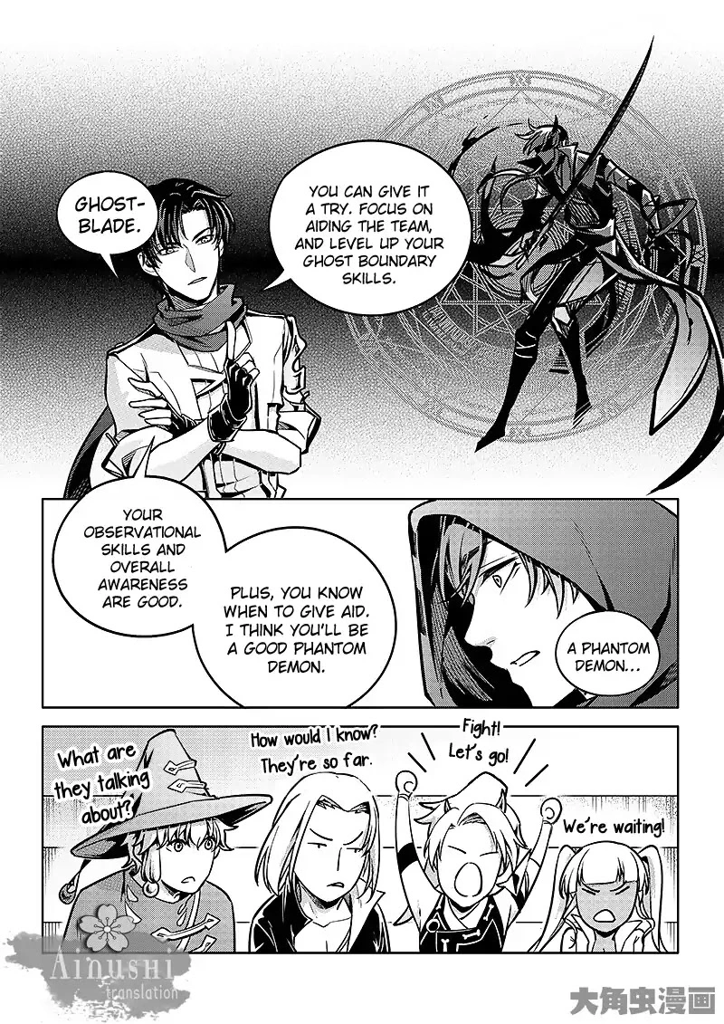 Quan Zhi Gao Shou Chapter 58.2 page 6