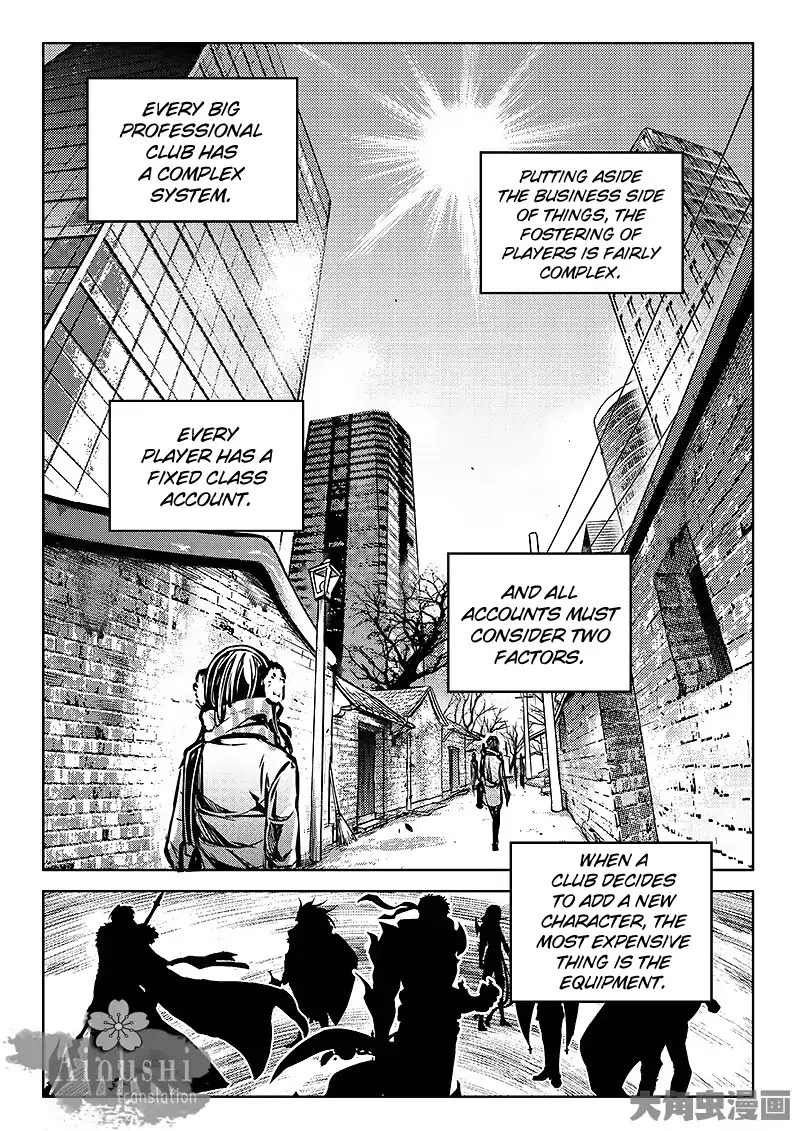 Quan Zhi Gao Shou Chapter 58.2 page 7