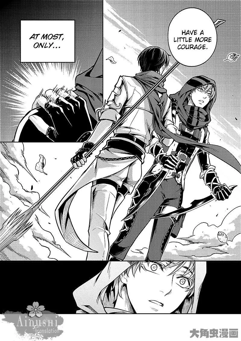 Quan Zhi Gao Shou Chapter 58.3 page 3
