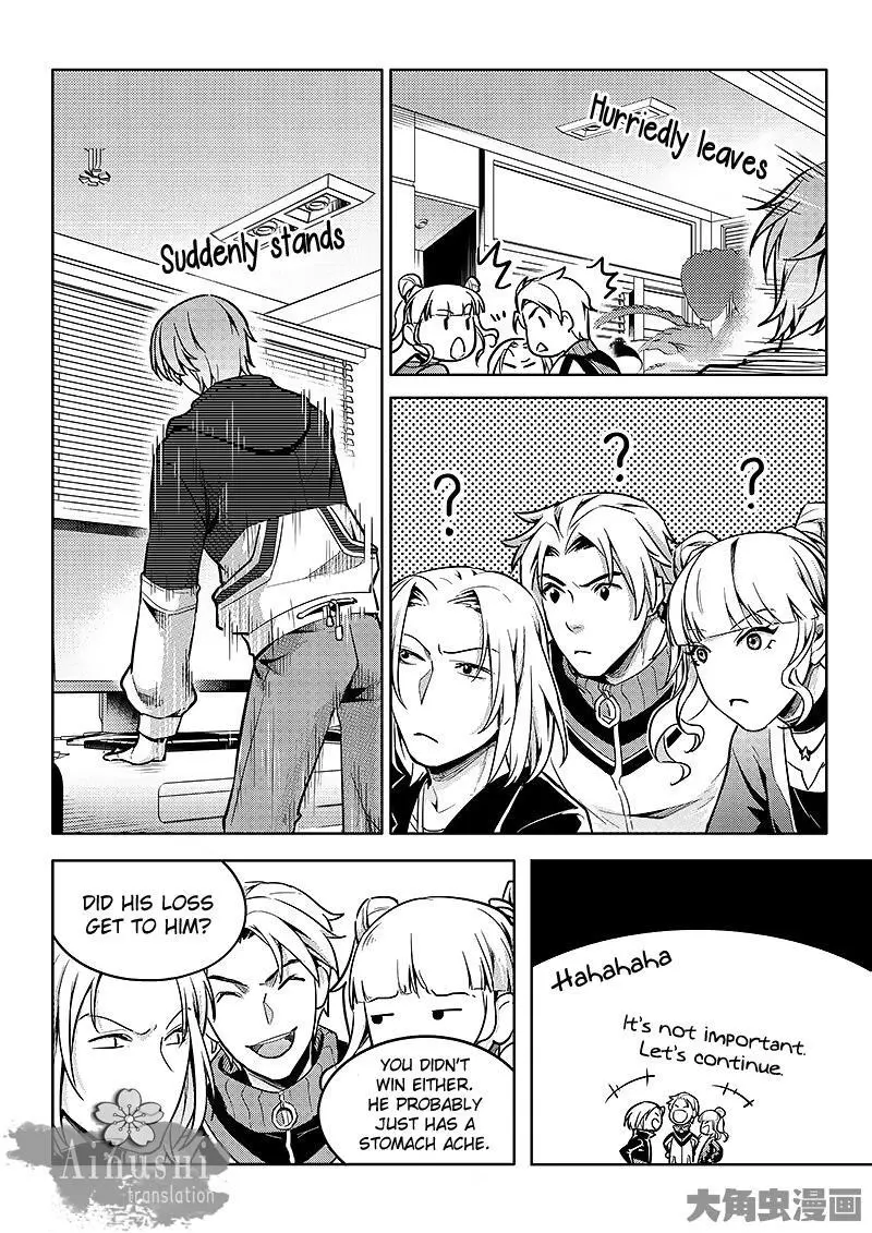 Quan Zhi Gao Shou Chapter 58.3 page 5