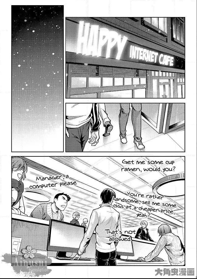 Quan Zhi Gao Shou Chapter 58.3 page 7