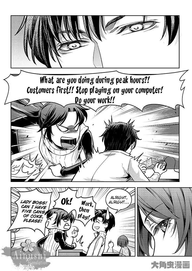 Quan Zhi Gao Shou Chapter 58.3 page 9