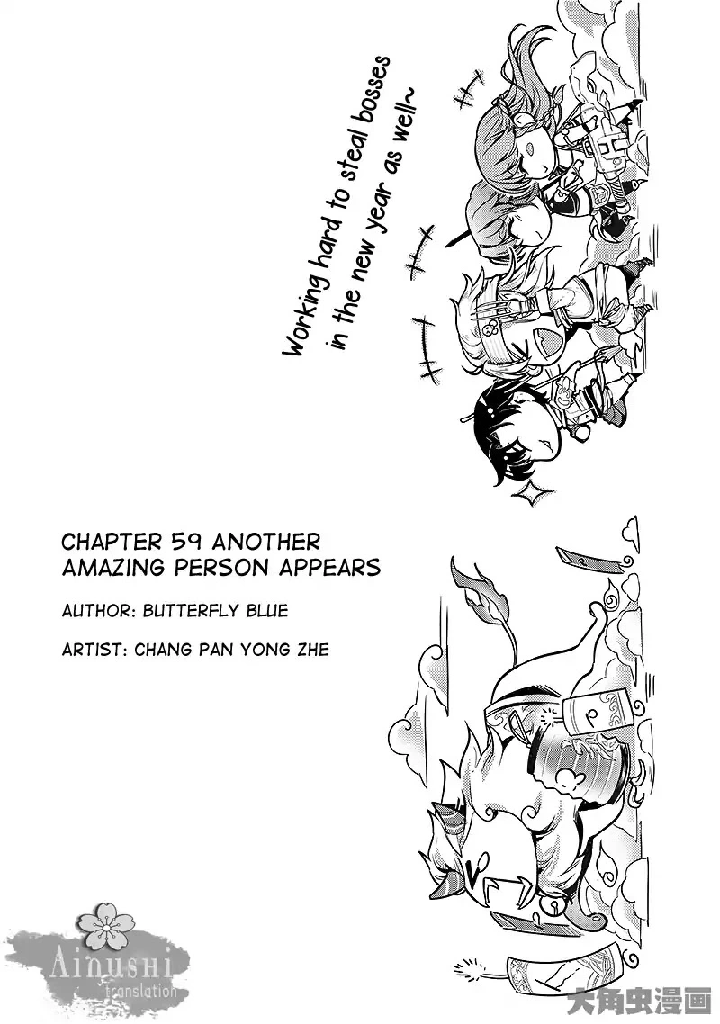 Quan Zhi Gao Shou Chapter 59.1 page 2