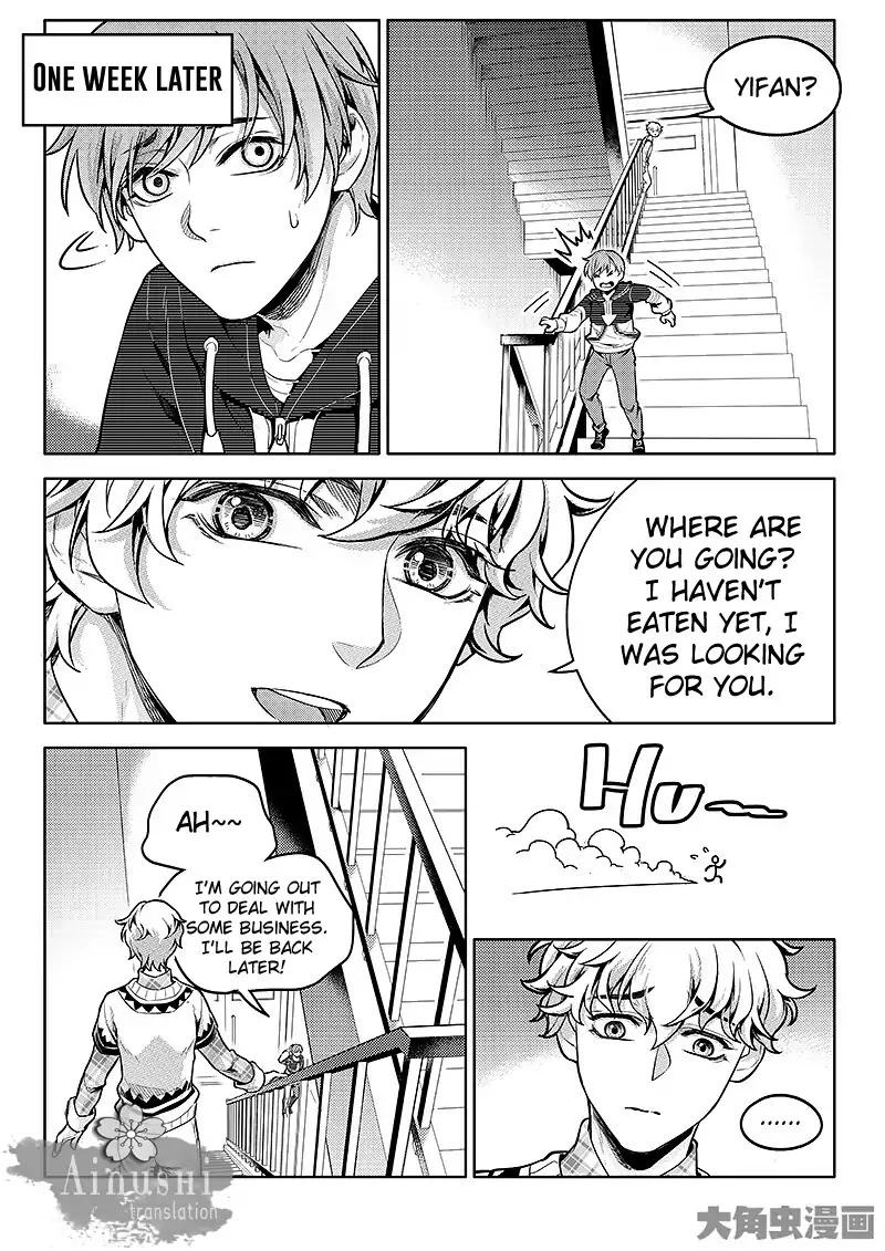 Quan Zhi Gao Shou Chapter 59.1 page 3