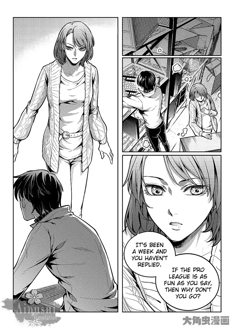 Quan Zhi Gao Shou Chapter 59.1 page 7