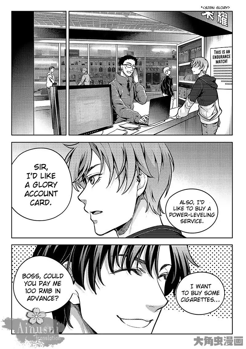Quan Zhi Gao Shou Chapter 59.1 page 4