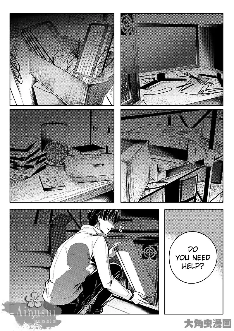 Quan Zhi Gao Shou Chapter 59.1 page 6