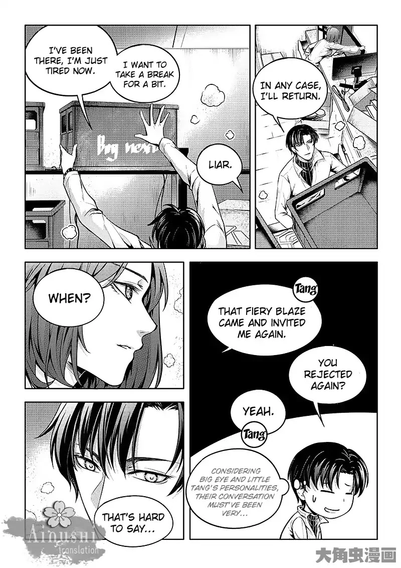 Quan Zhi Gao Shou Chapter 59.1 page 8