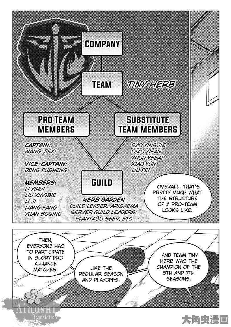 Quan Zhi Gao Shou Chapter 59.2 page 3