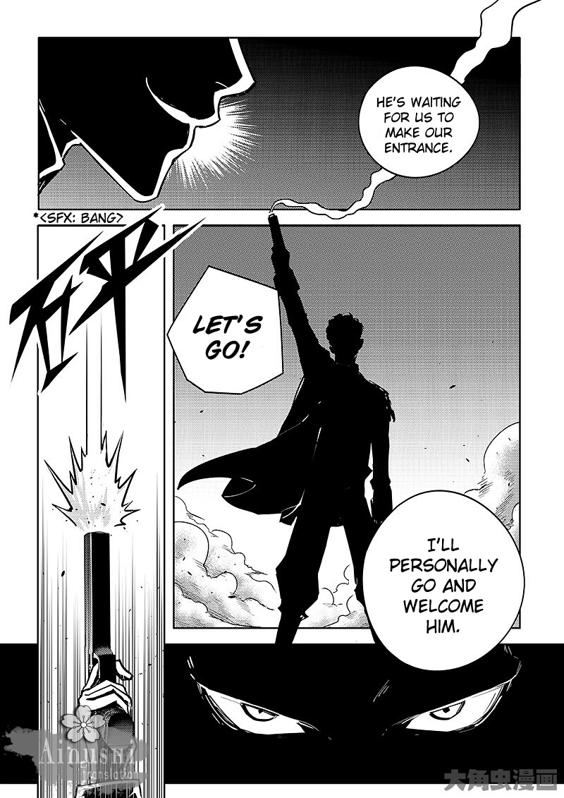 Quan Zhi Gao Shou Chapter 59.2 page 9