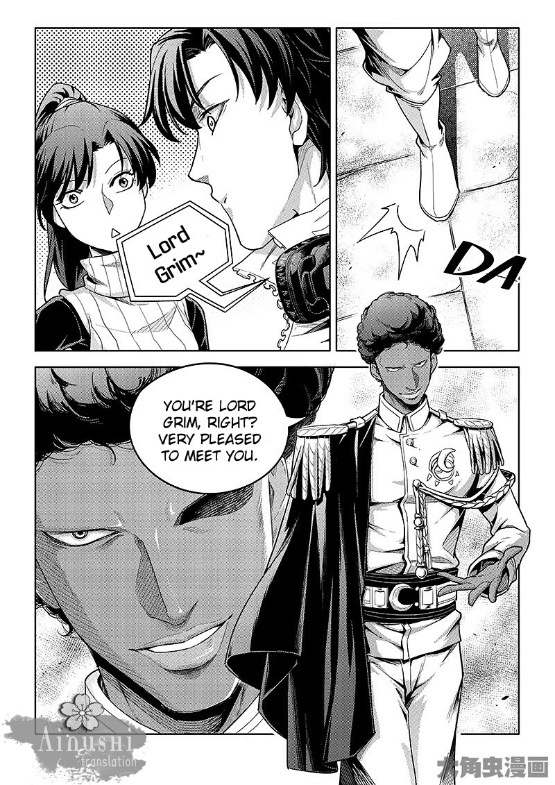 Quan Zhi Gao Shou Chapter 59.3 page 6