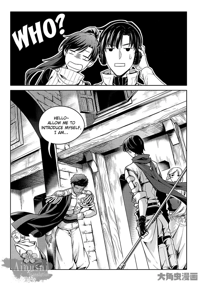 Quan Zhi Gao Shou Chapter 59.3 page 7