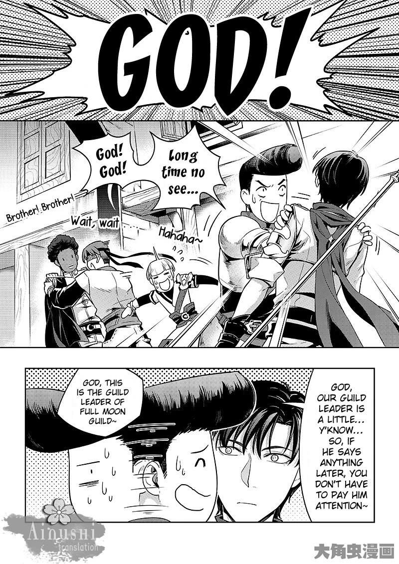Quan Zhi Gao Shou Chapter 59.3 page 8