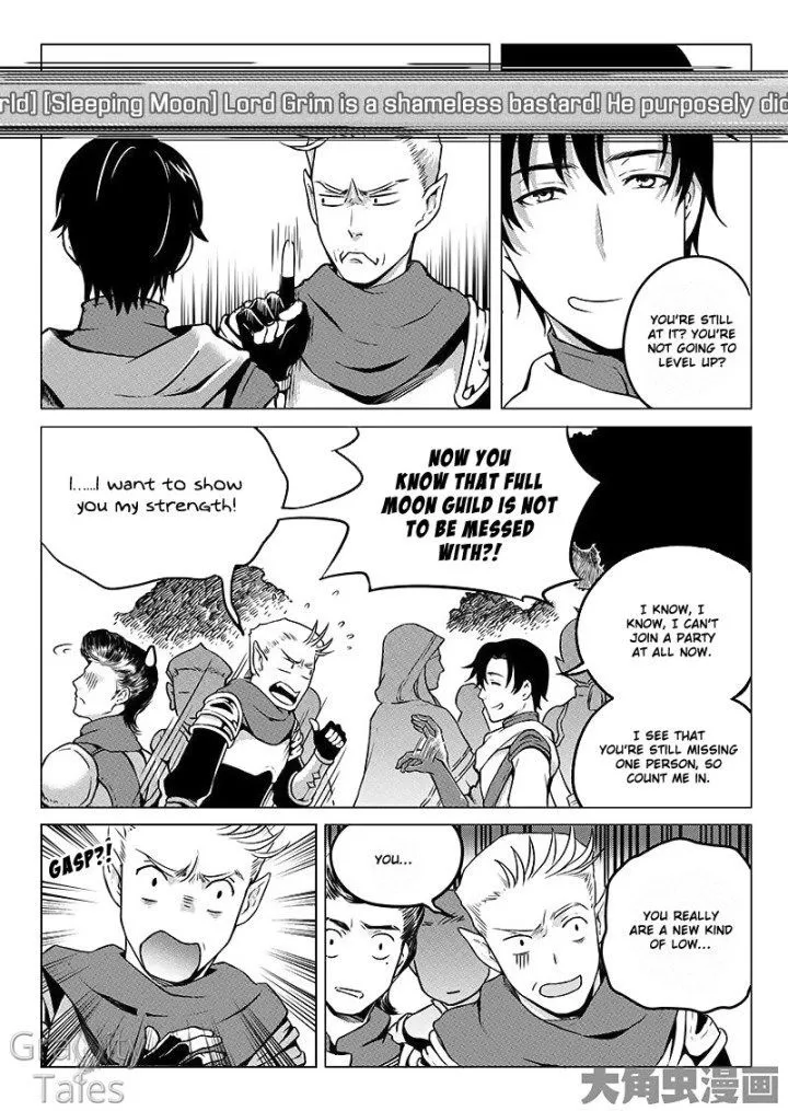 Quan Zhi Gao Shou Chapter 6.1 page 8