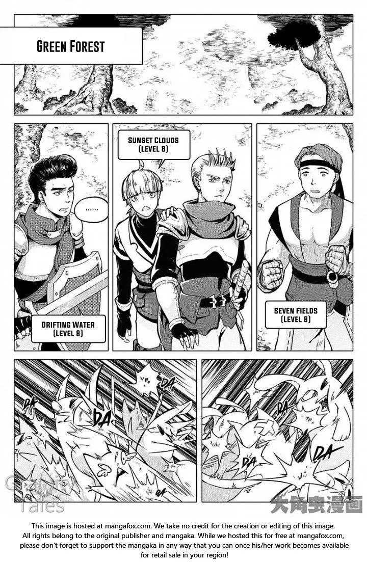 Quan Zhi Gao Shou Chapter 6.2 page 2