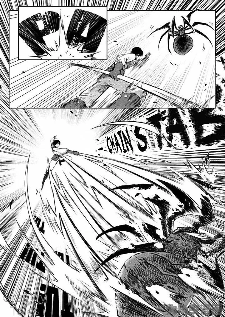 Quan Zhi Gao Shou Chapter 6.3 page 2