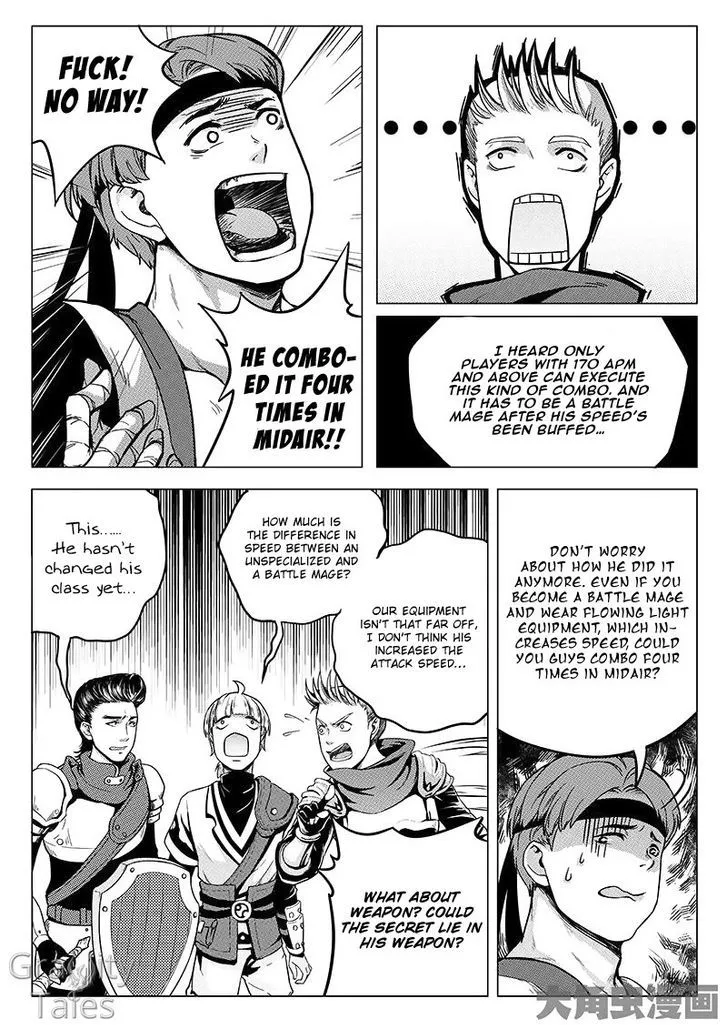Quan Zhi Gao Shou Chapter 6.3 page 3