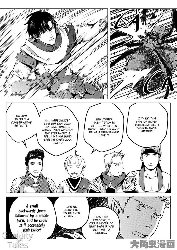 Quan Zhi Gao Shou Chapter 6.3 page 5