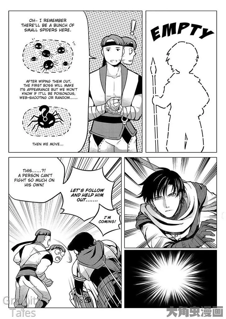 Quan Zhi Gao Shou Chapter 6.3 page 8
