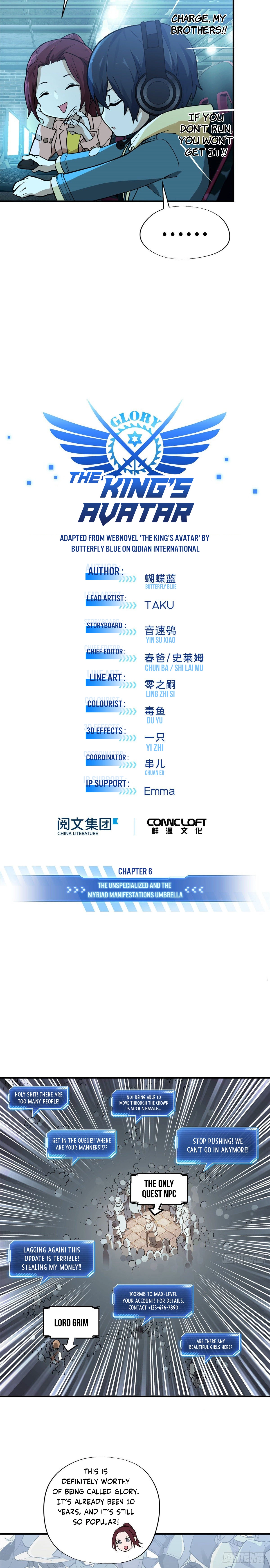 Quan Zhi Gao Shou Chapter 6 page 3