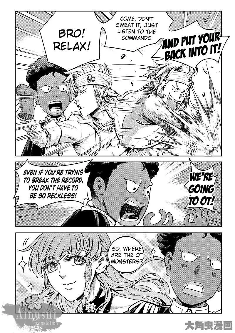 Quan Zhi Gao Shou Chapter 60.1 page 7