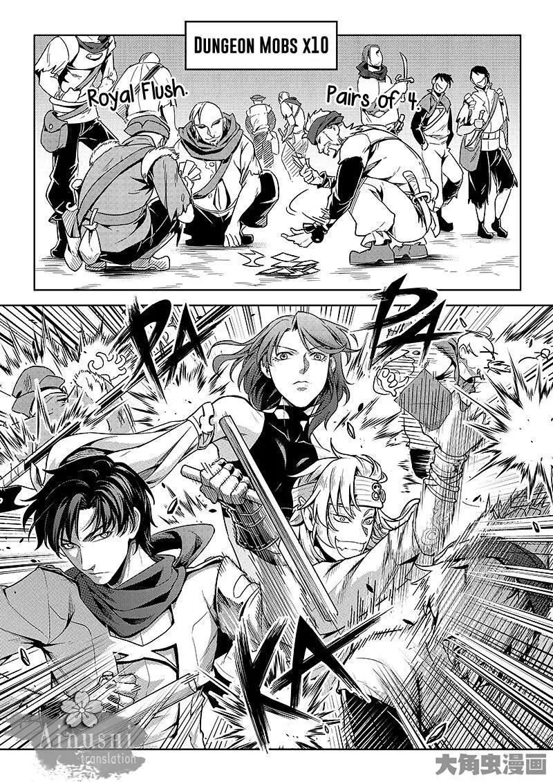 Quan Zhi Gao Shou Chapter 60.1 page 5