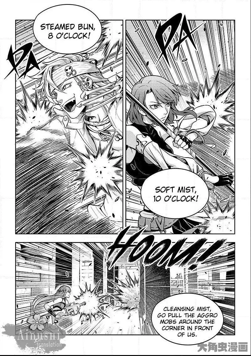 Quan Zhi Gao Shou Chapter 60.1 page 3
