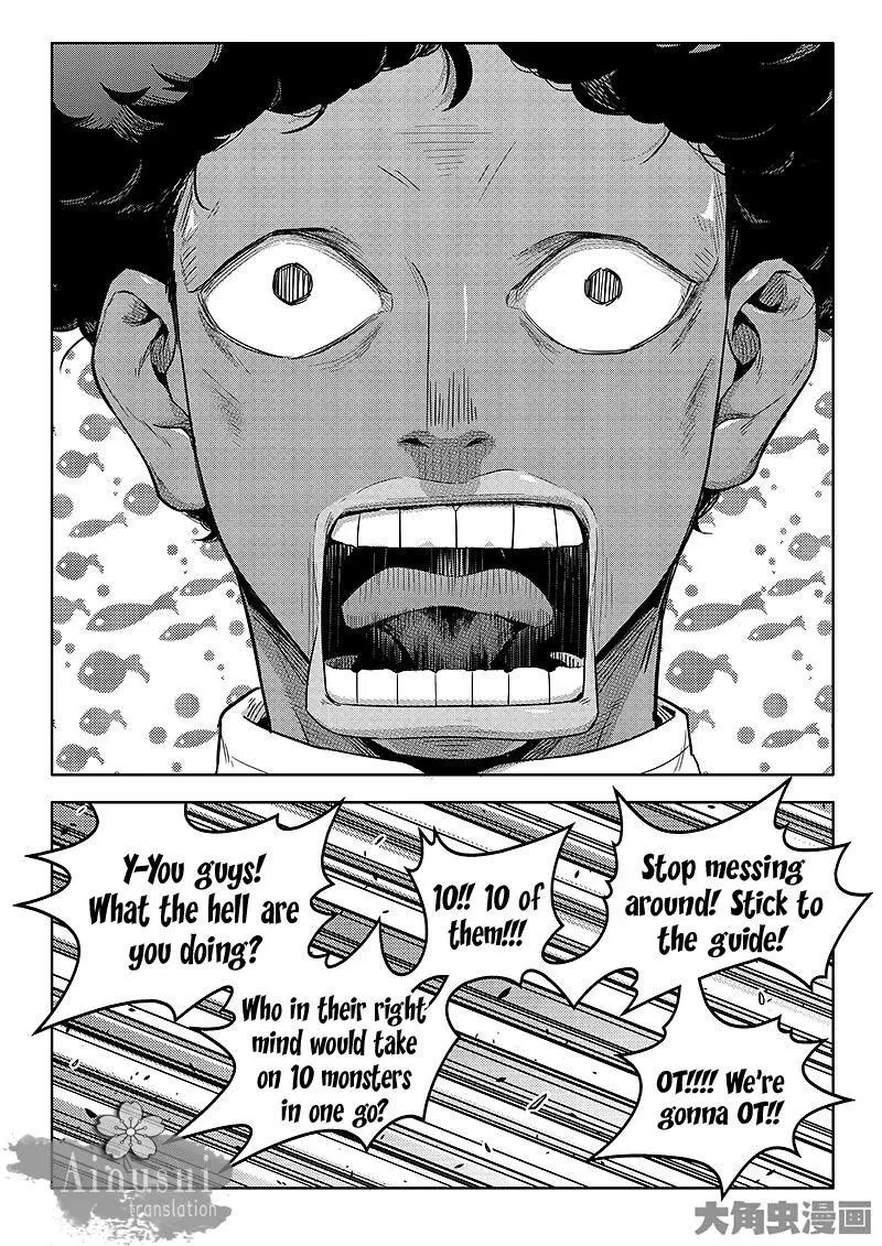 Quan Zhi Gao Shou Chapter 60.1 page 6