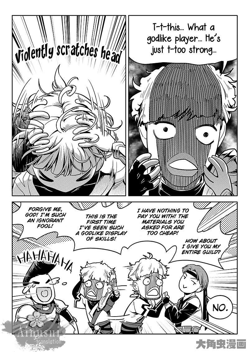 Quan Zhi Gao Shou Chapter 60.2 page 3