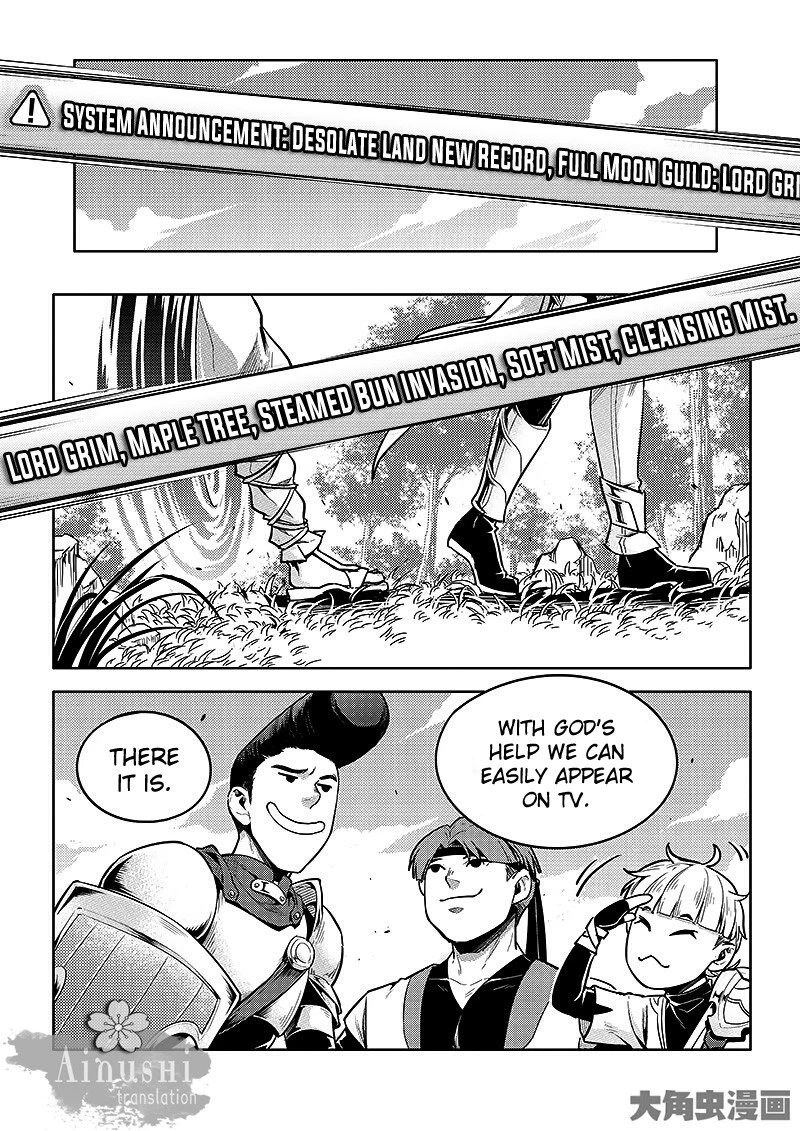 Quan Zhi Gao Shou Chapter 60.2 page 4