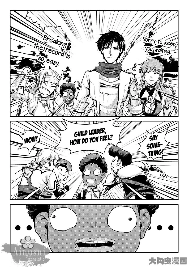 Quan Zhi Gao Shou Chapter 60.2 page 5