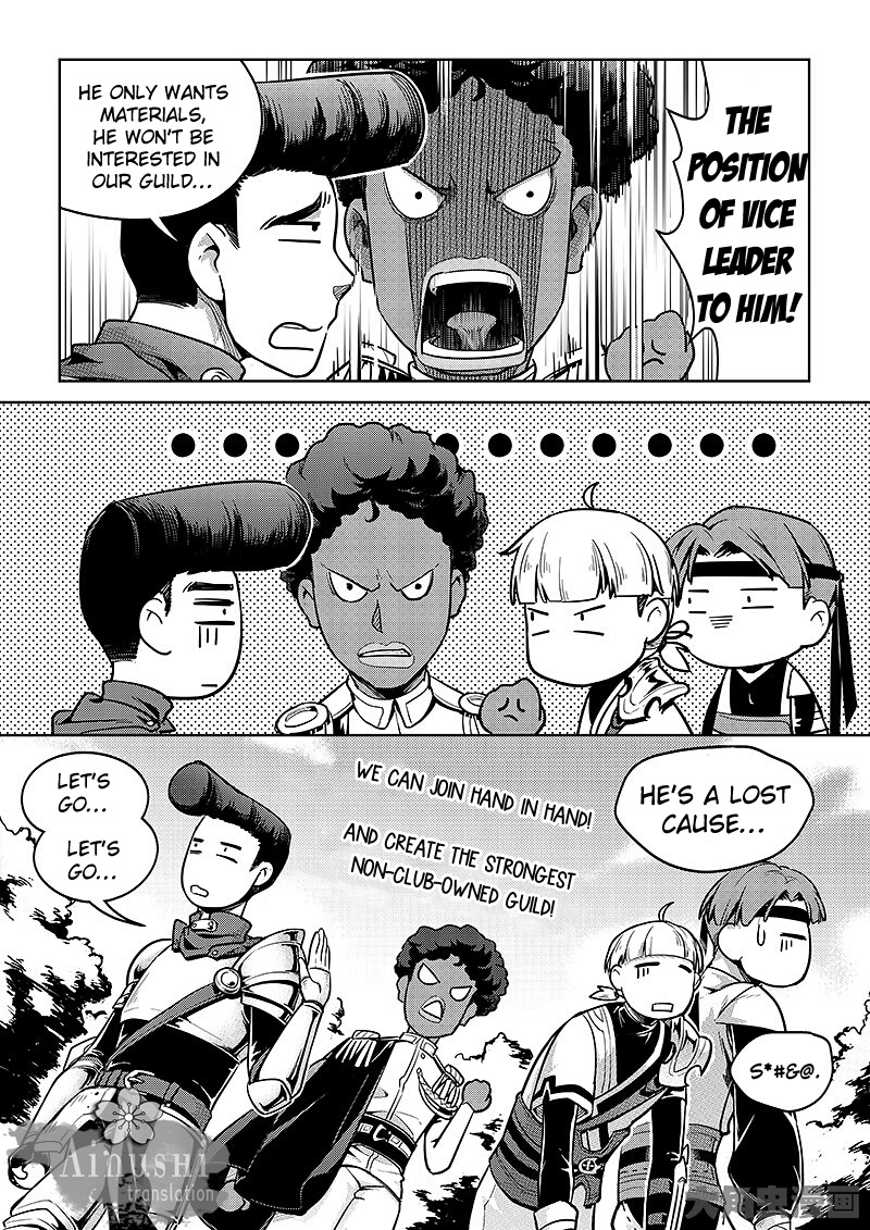 Quan Zhi Gao Shou Chapter 60.2 page 7