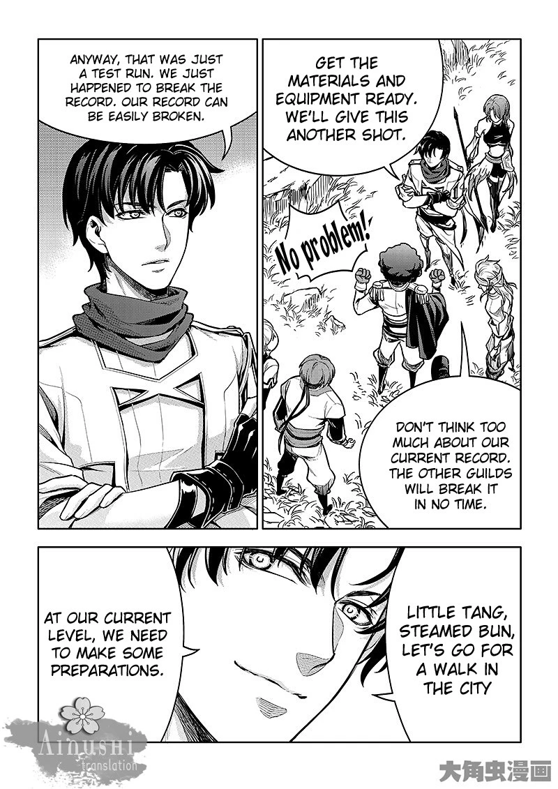 Quan Zhi Gao Shou Chapter 60.2 page 8