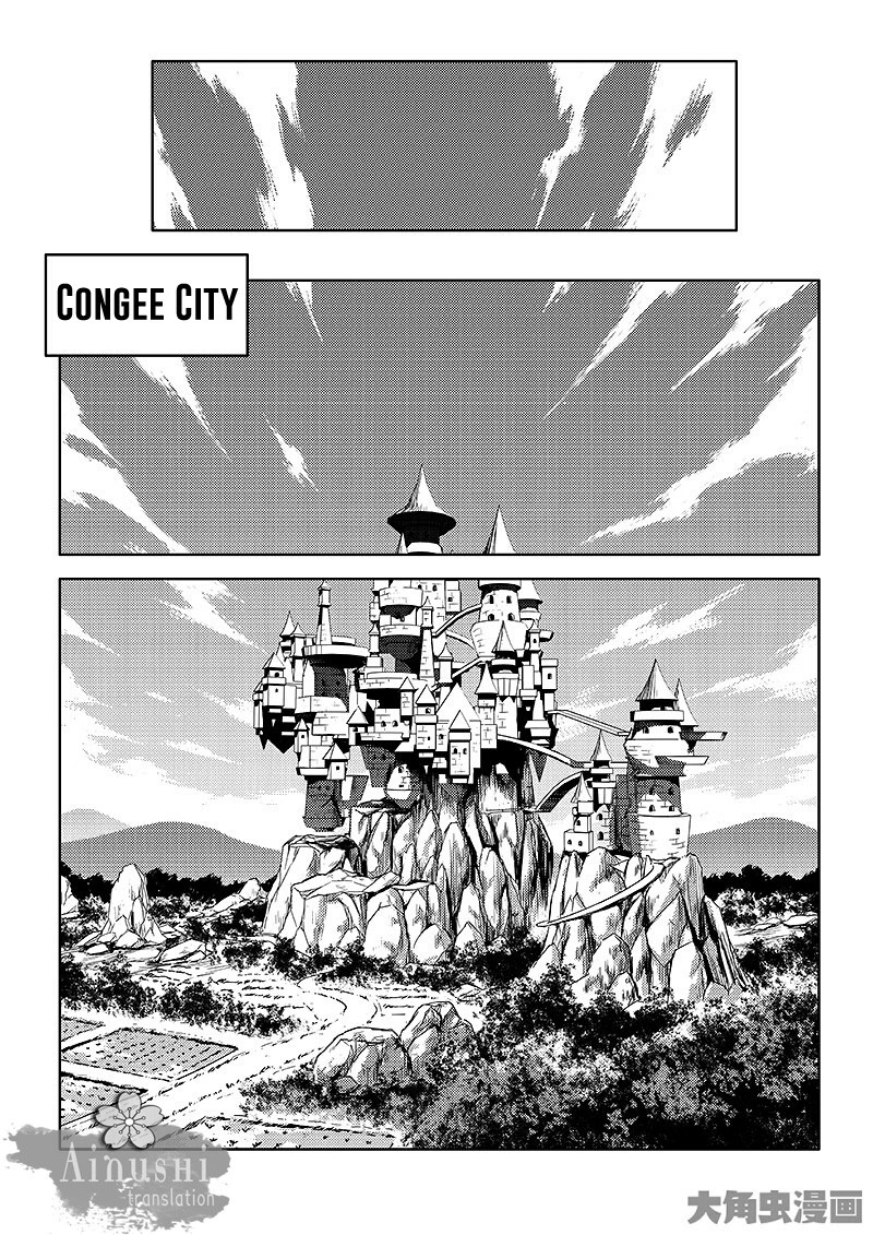 Quan Zhi Gao Shou Chapter 60.2 page 9