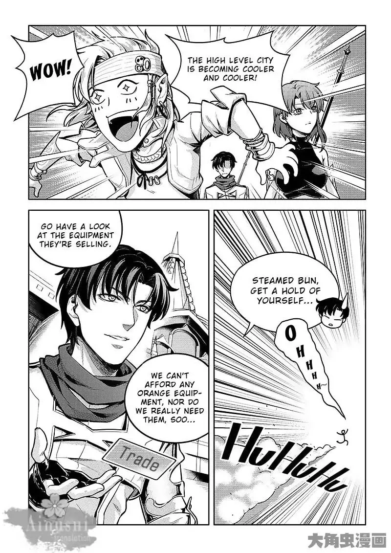 Quan Zhi Gao Shou Chapter 60.3 page 3