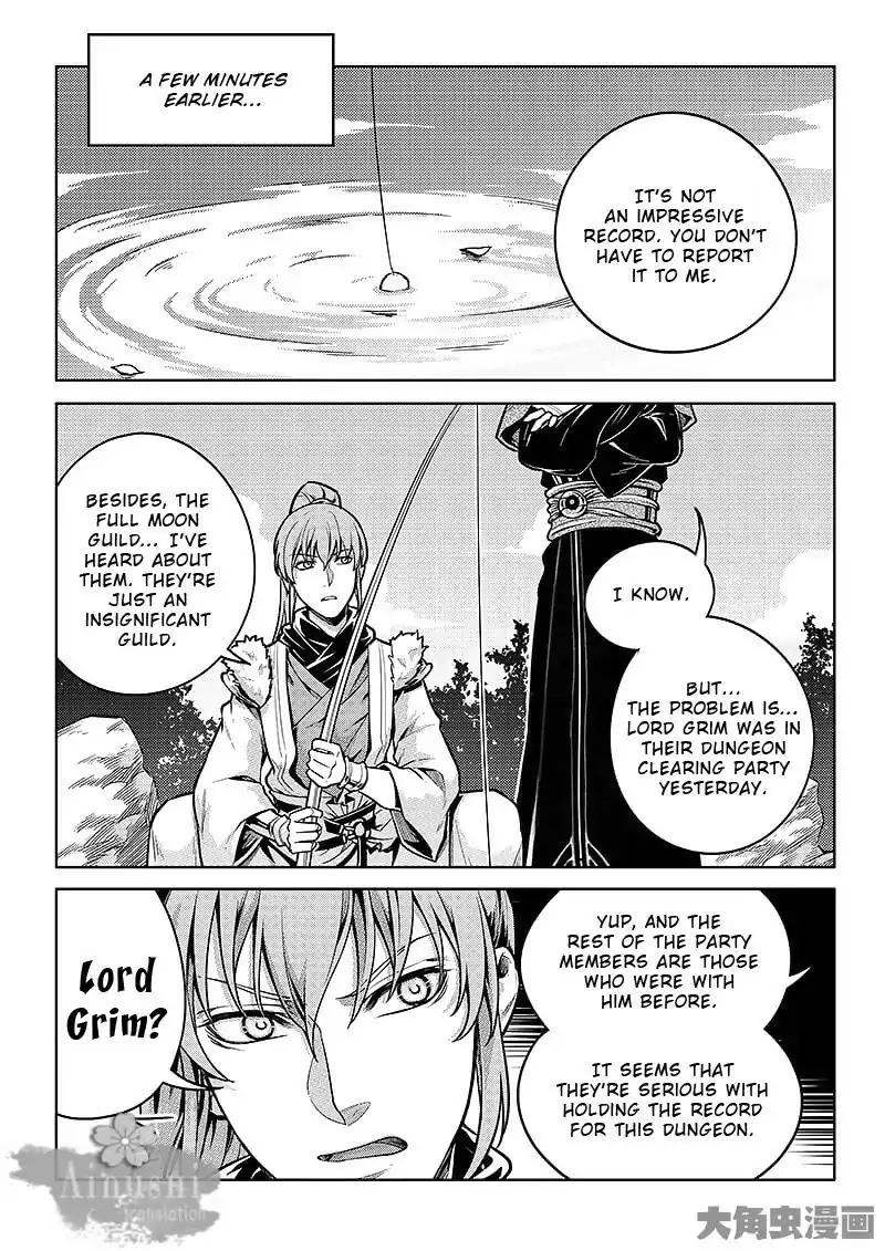 Quan Zhi Gao Shou Chapter 60.3 page 4