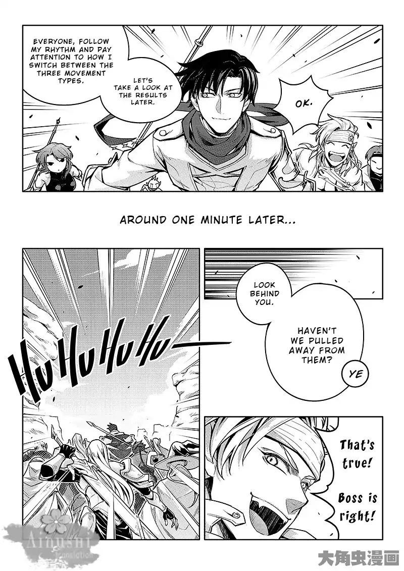 Quan Zhi Gao Shou Chapter 61.2 page 4