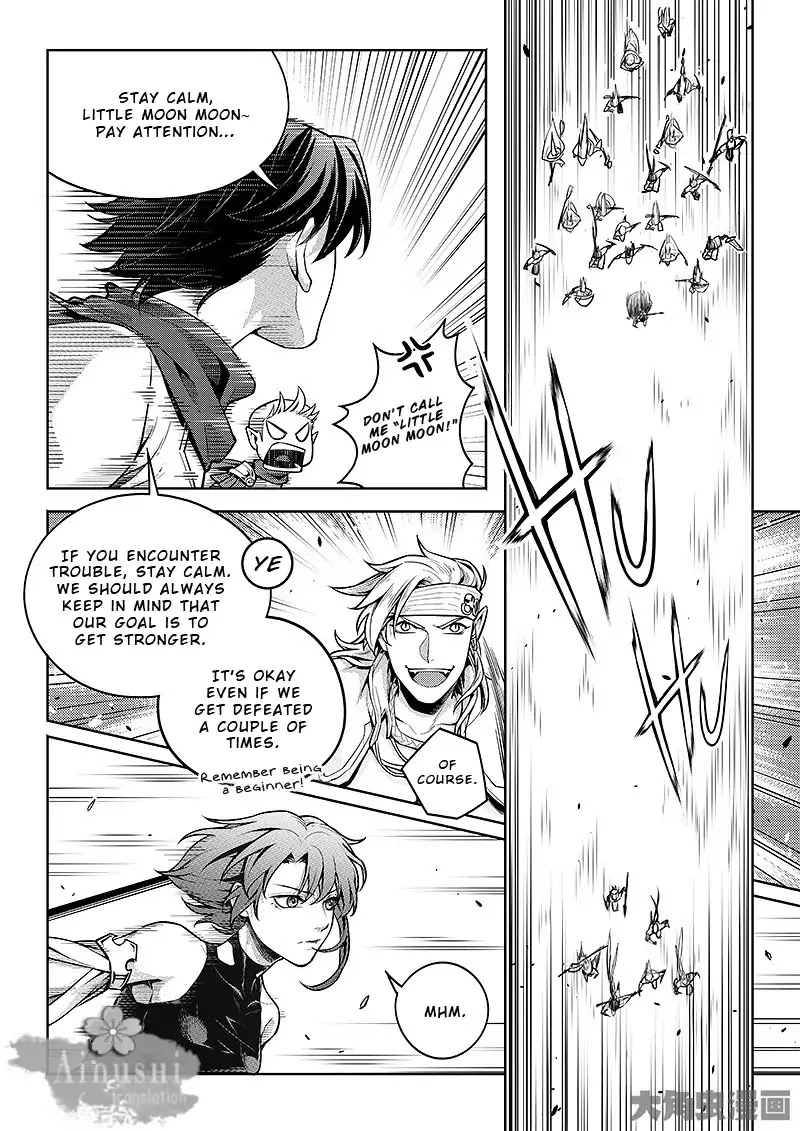 Quan Zhi Gao Shou Chapter 61.2 page 2