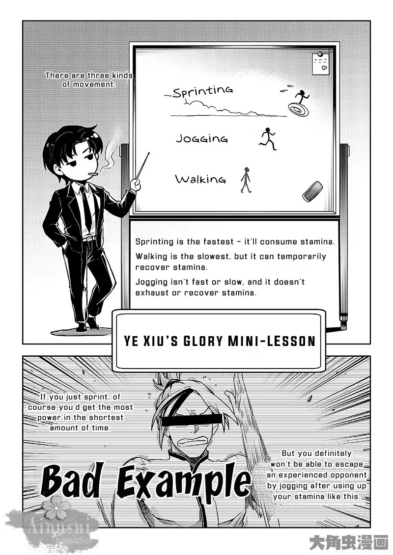 Quan Zhi Gao Shou Chapter 61.2 page 3