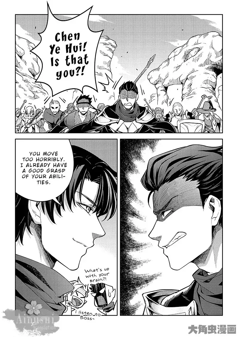 Quan Zhi Gao Shou Chapter 61.2 page 6
